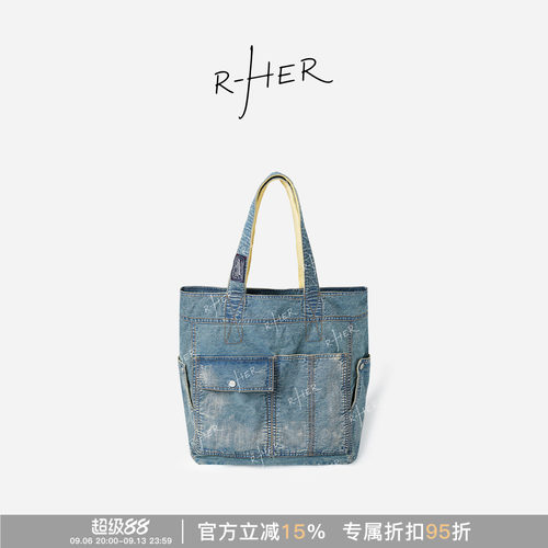 RHER STUDIO 复古百搭休闲女士大容量通勤单肩腋下托特包B6001