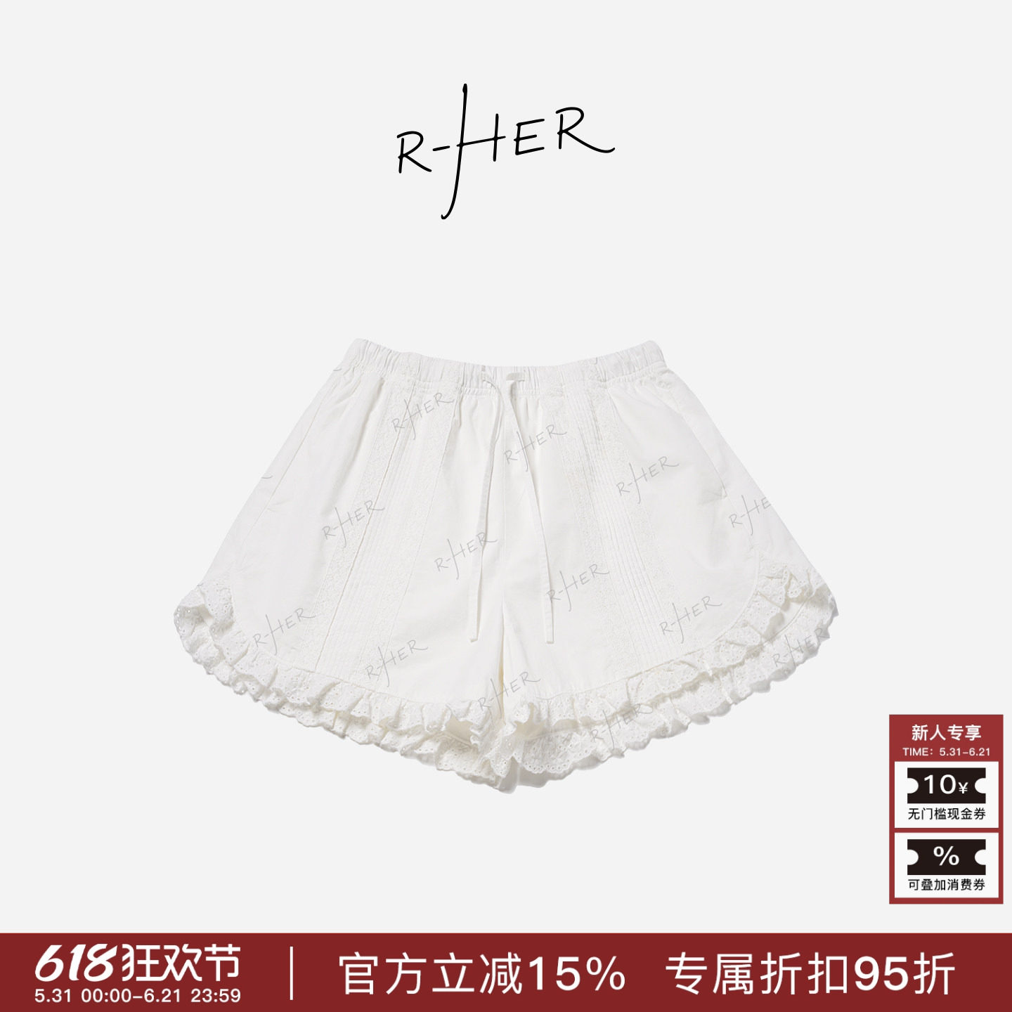 RHER STUDIO“花边短裤”夏季新款高腰显瘦百搭宽松休闲短裤K2679