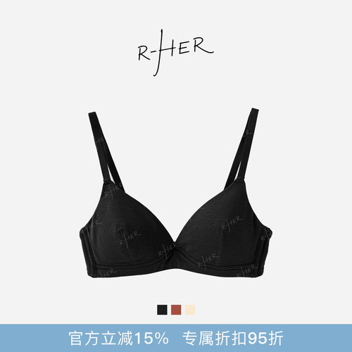 RHER STUDIO“三角杯内衣”夏季简约薄款法式舒适极简透气文胸G68