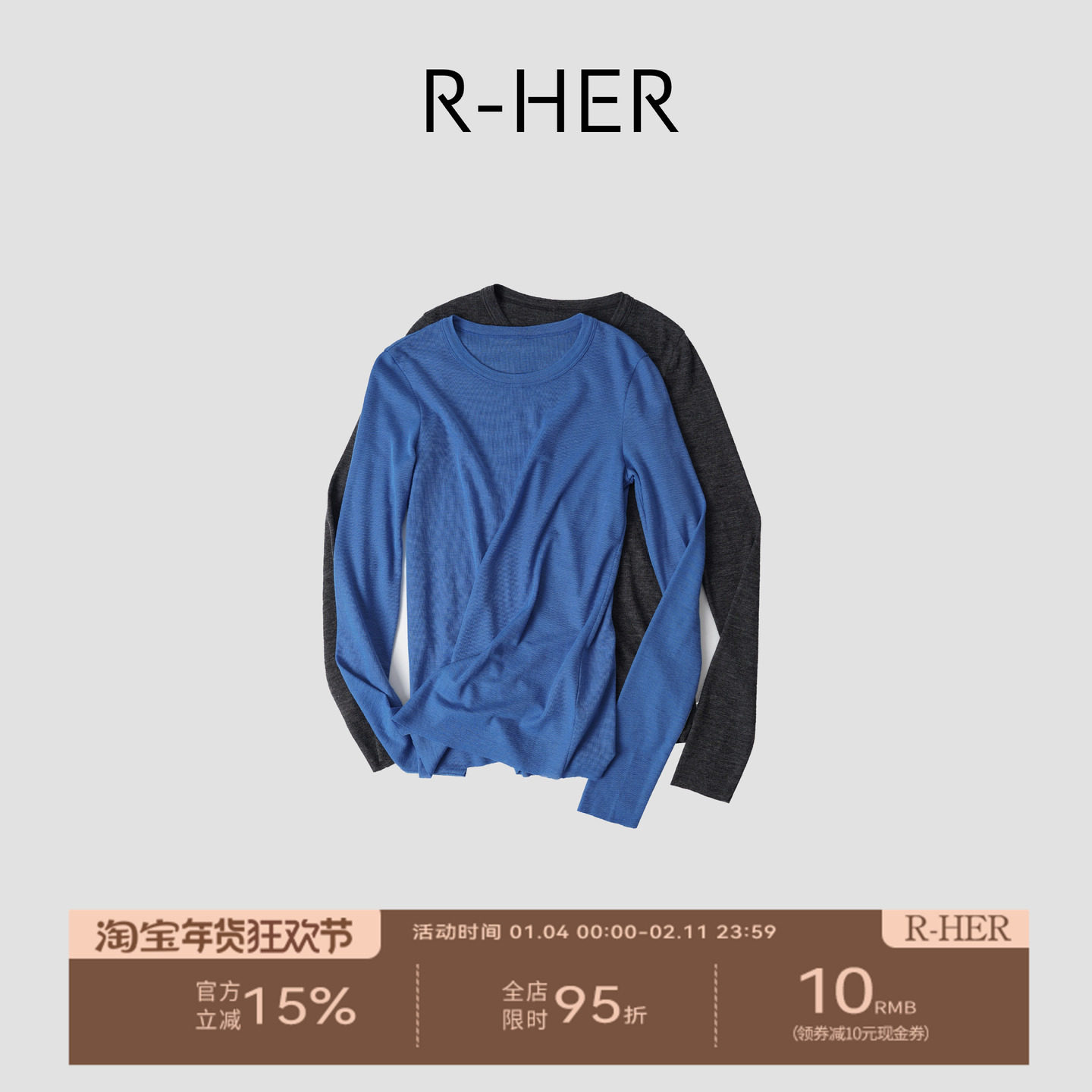 R-HER“巴黎雾蓝”极简风纯色修身型常规长袖女保暖套头内搭,女装/女士精品,毛针织衫,淘宝优惠券,粉丝福利购,淘宝优惠卷