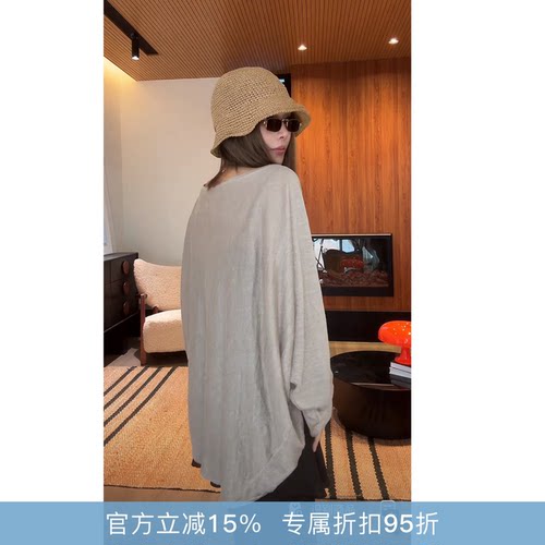 RHER STUDIO 复古风时尚百搭宽松针织罩衫SLL17