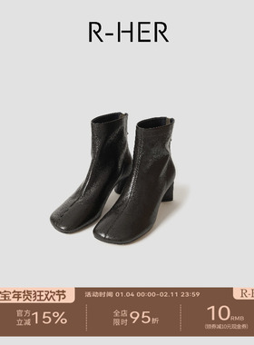 R-HER“巧克力”法式粗跟短靴水染双色打蜡羊皮中跟6CM时装靴A370