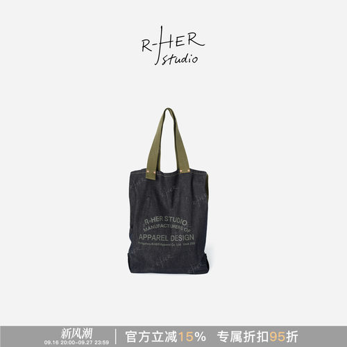 RHER STUDIO“兜着走”百搭大容量单肩斜挎通勤复古休闲托特包B91