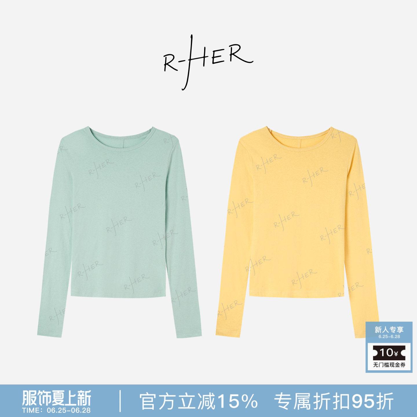 RHER STUDIO“元气少女”夏季简约圆领长袖T恤显瘦百搭上衣TT472