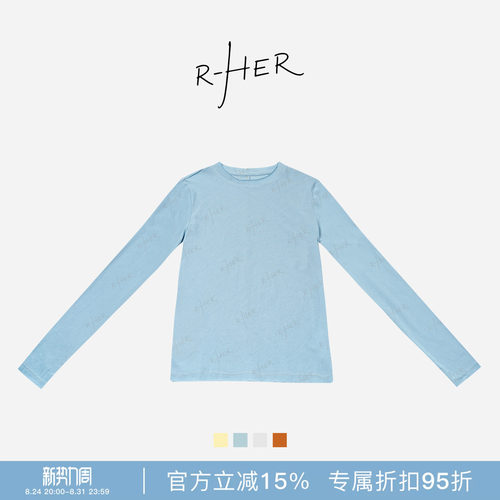 夏季全棉多色显瘦长袖打底T恤
