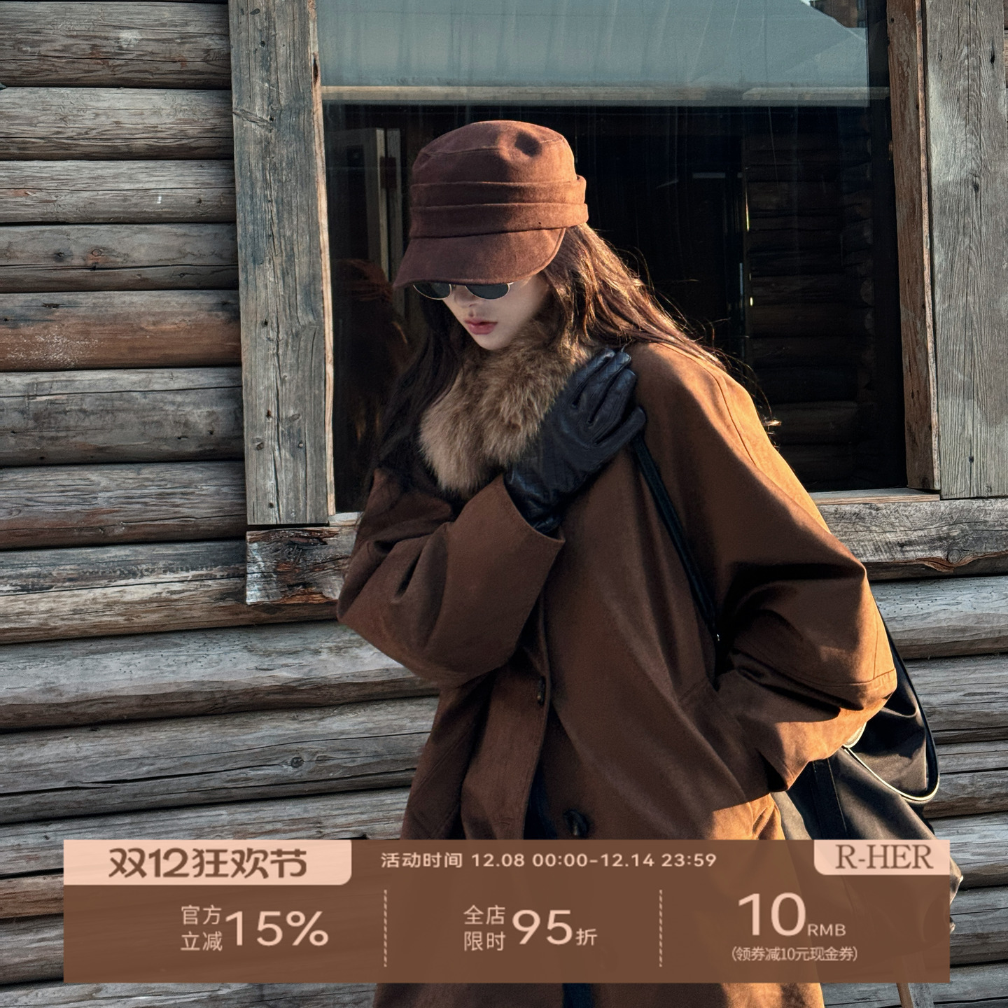 R-HER【棕绒奢境】90鹅绒服中古高级感百搭气质保暖派克服RW5NC10