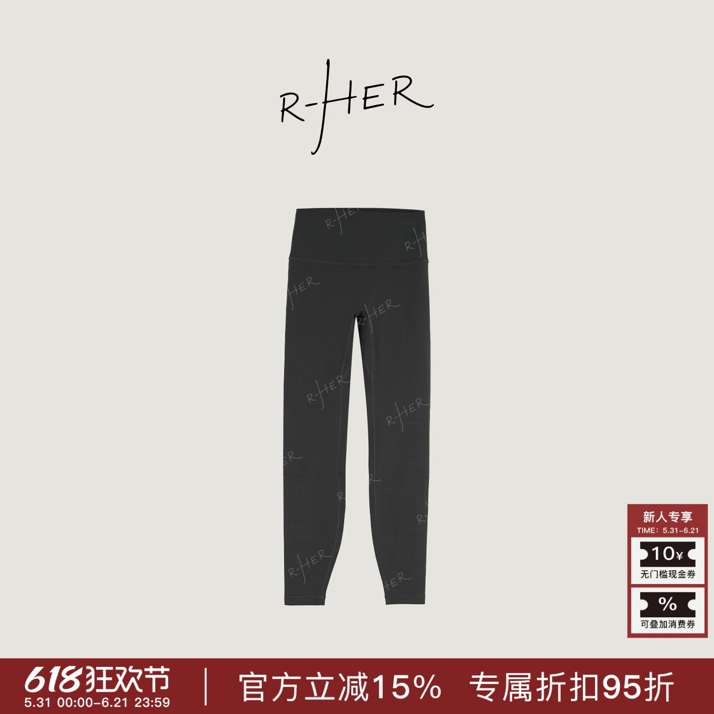 R-HER“云感修身”紧身瑜伽鲨鱼运动高腰提臀运动健身打底裤K7101