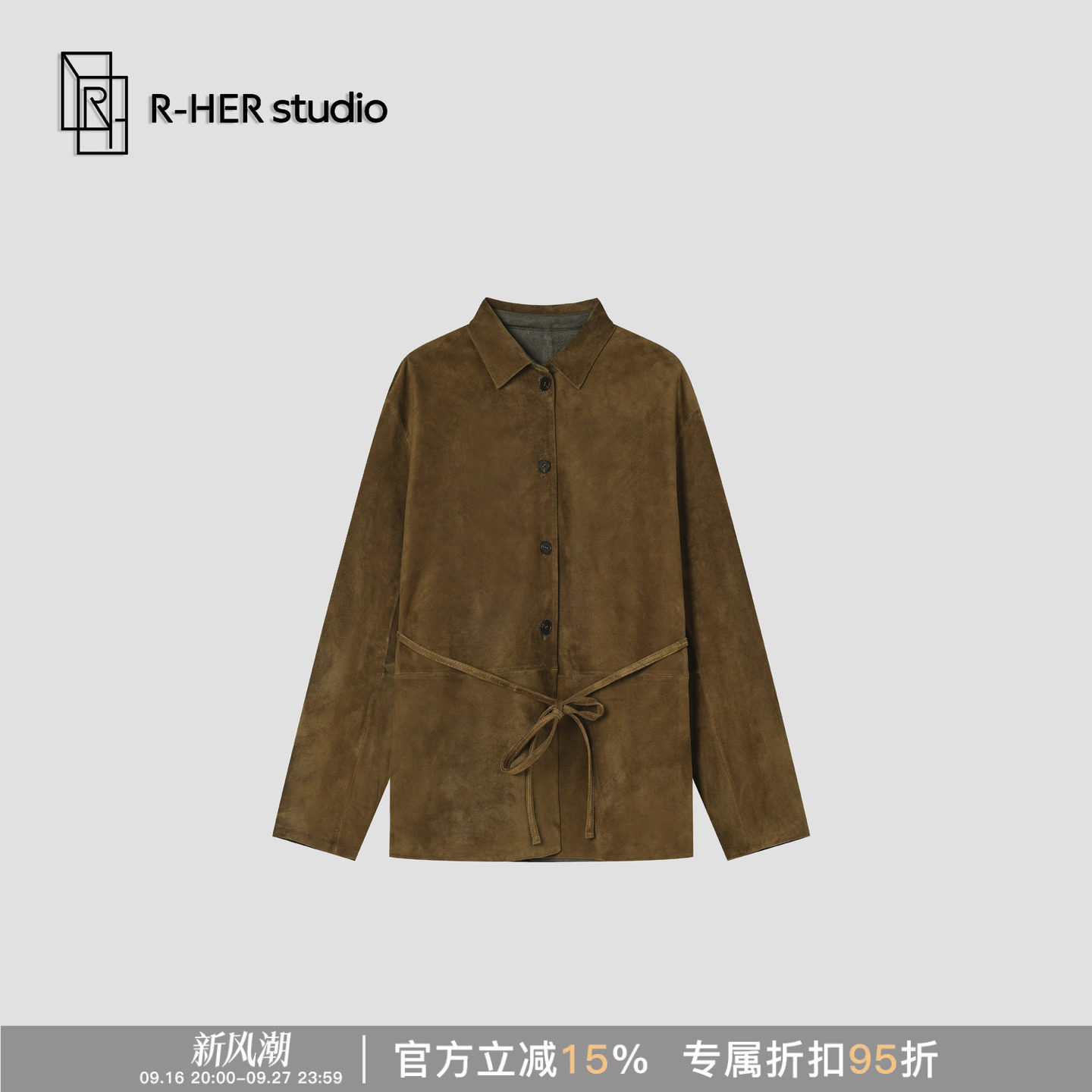 R-HER“赫本风”复古慵懒风束腰翻领磨砂工艺羊皮革皮衣外套PF816