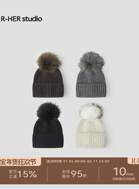 R-HER“小毛球”圆顶极简风针织帽秋冬百搭冷帽时尚经典O2181