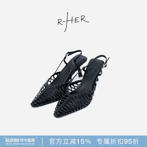 RHER STUDIO 