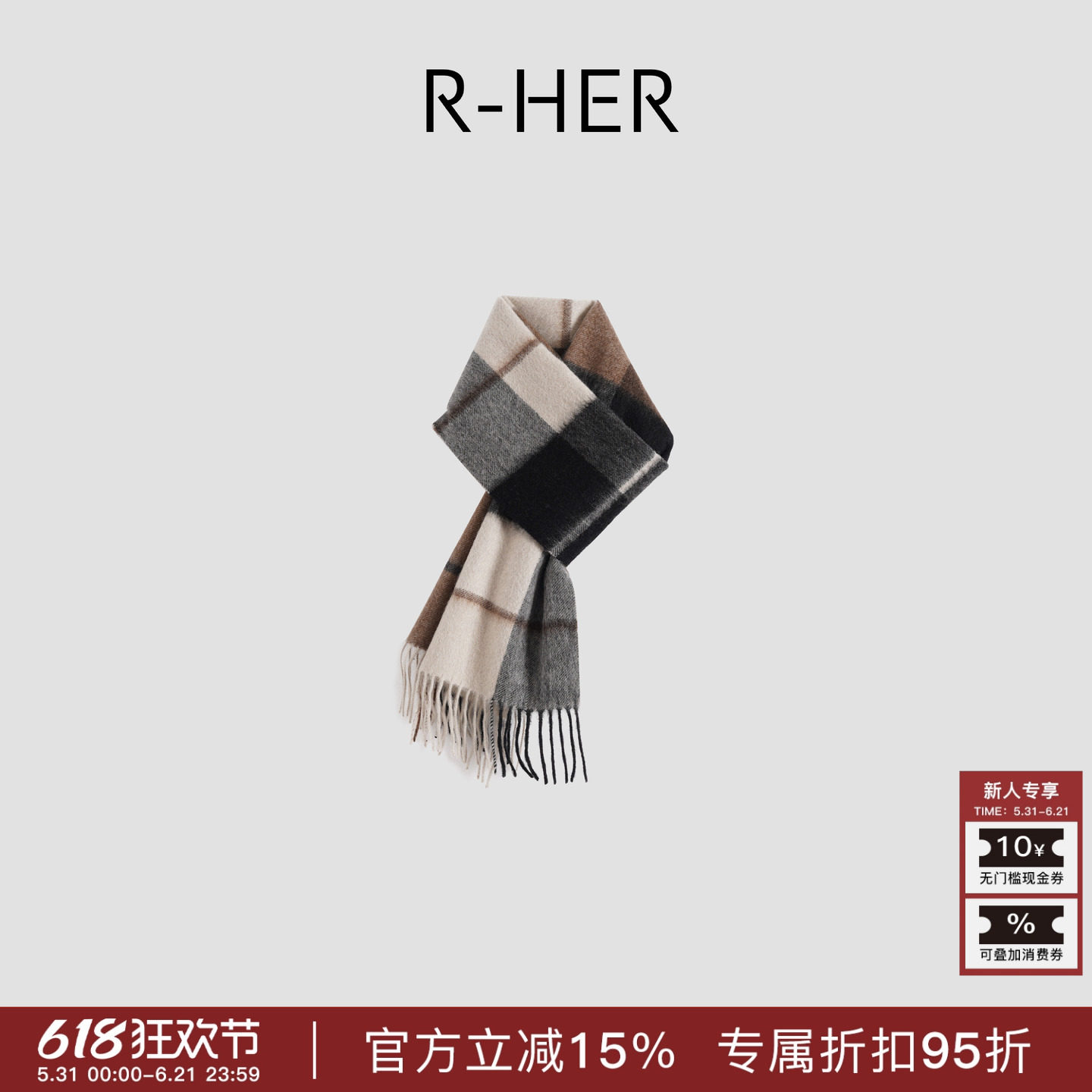R-HER【经典厚格】于Moli 秋冬法式气质厚款复古山羊绒围巾披肩