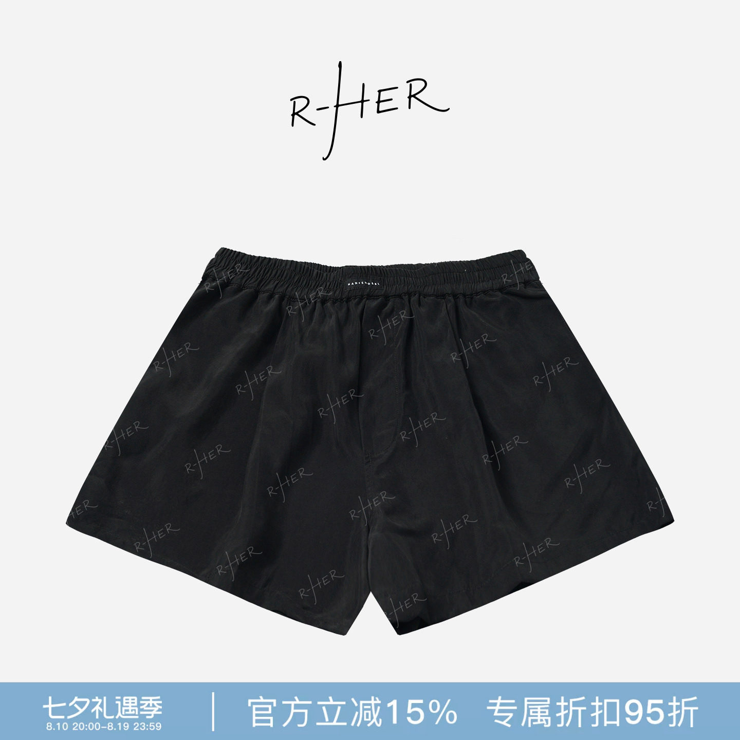 RHER STUDIO“100铜氨丝”夏季新款垂坠显瘦松紧腰休闲短裤QL070