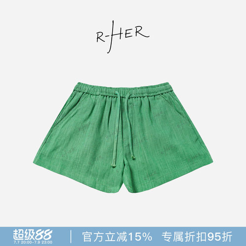 RHER STUDIO“麻纹裤”夏季天丝+麻A字捏褶休闲抽绳阔腿短裤K3786
