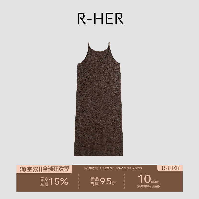 R-HER【暖棕针织】纯色牦牛毛休闲牦牛绒直筒针织裙RD25093005