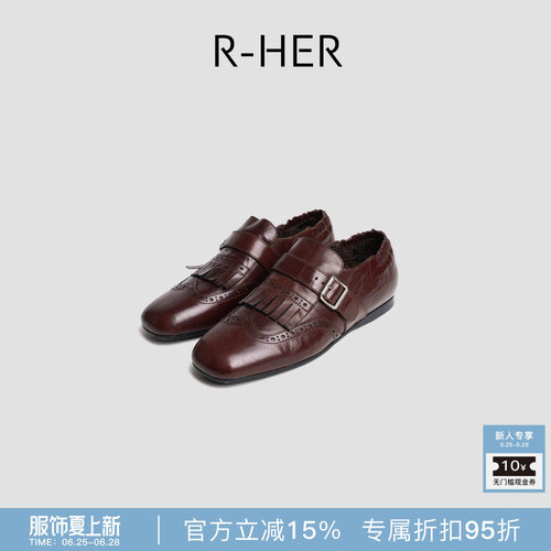 R-HER“布洛克画室”冬季圆头平跟流苏搭扣加绒舒适浅口单鞋