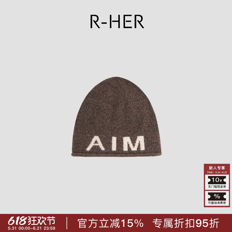 R-HER【字母冷帽】撞色秋冬百搭字母弹力毛线帽针织帽RP25101109