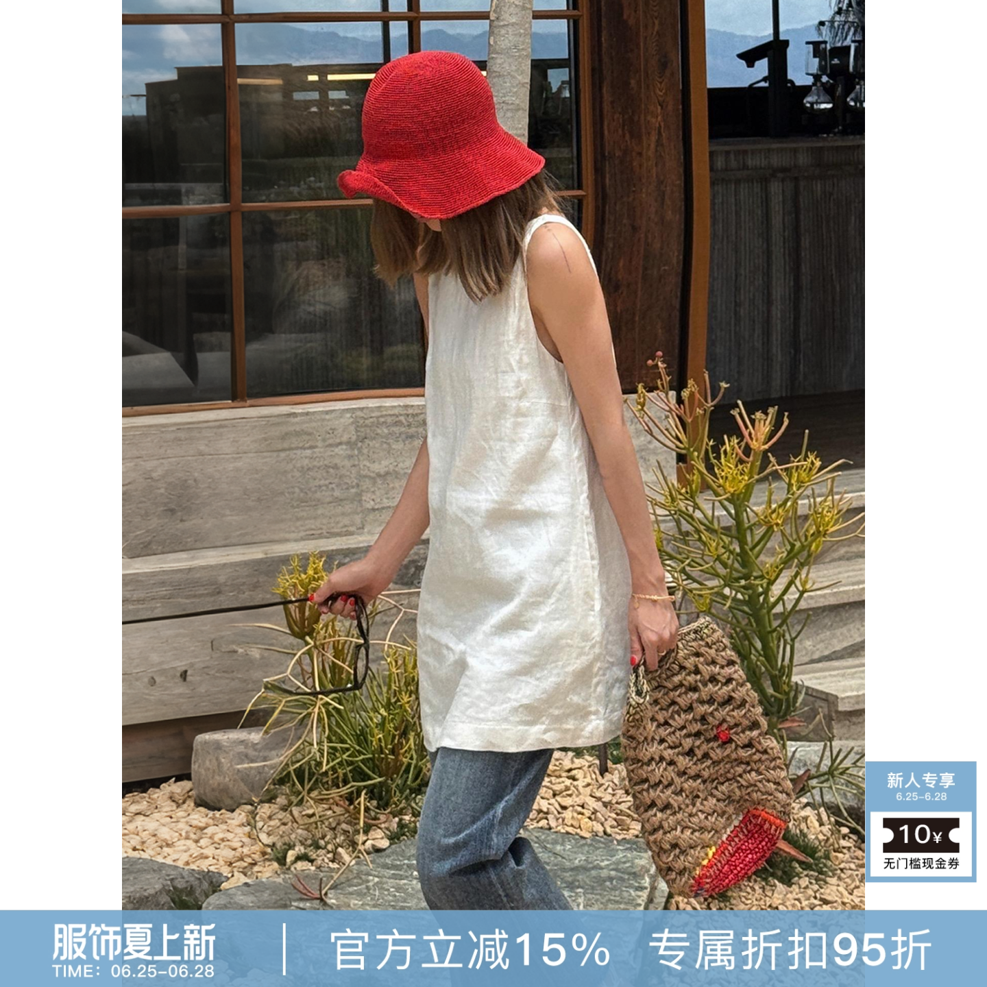 RHER STUDIO“汀兰吊带裙”夏季极简风U领无袖显瘦气质连衣裙Q602