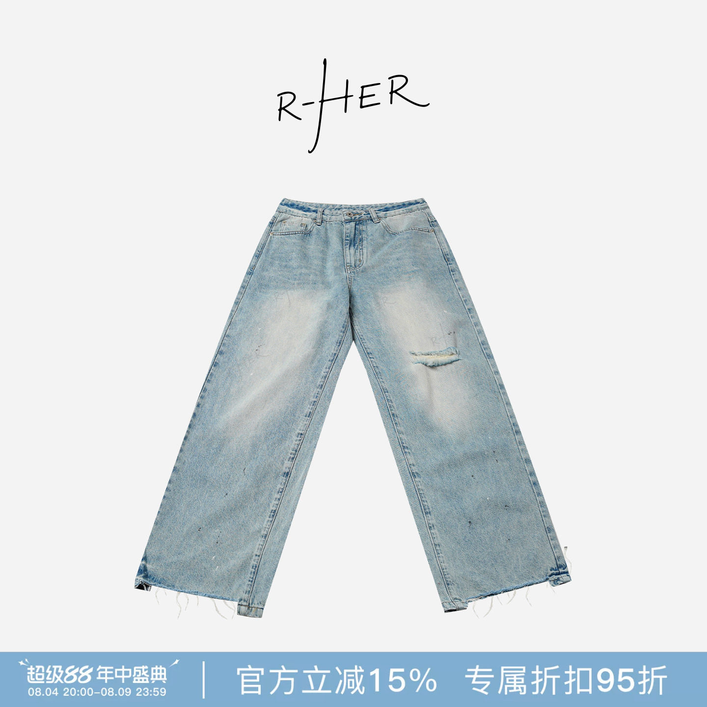 RHER STUDIO“海盐芝士”夏季复古破洞水洗显瘦直筒阔腿牛仔裤K52