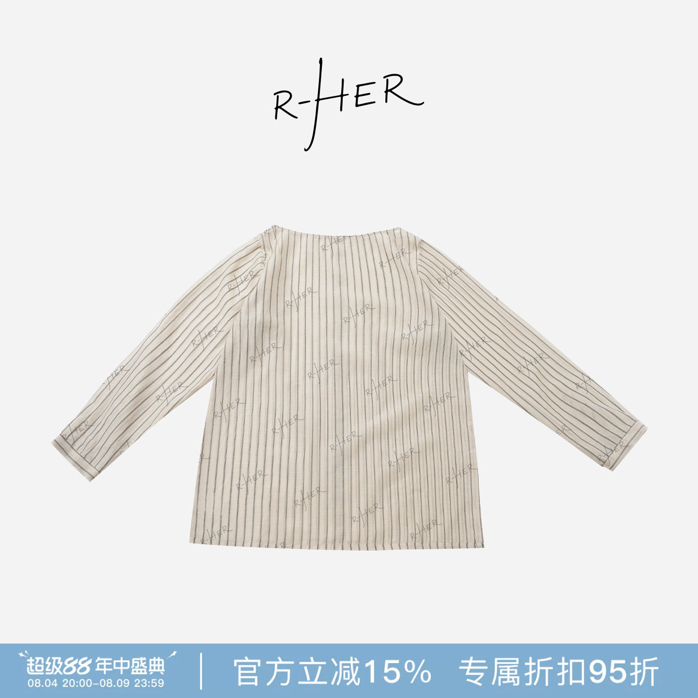 RHER STUDIO “米调条纹”75%棉25%桑蚕丝宽松长袖百搭上衣CTWC6