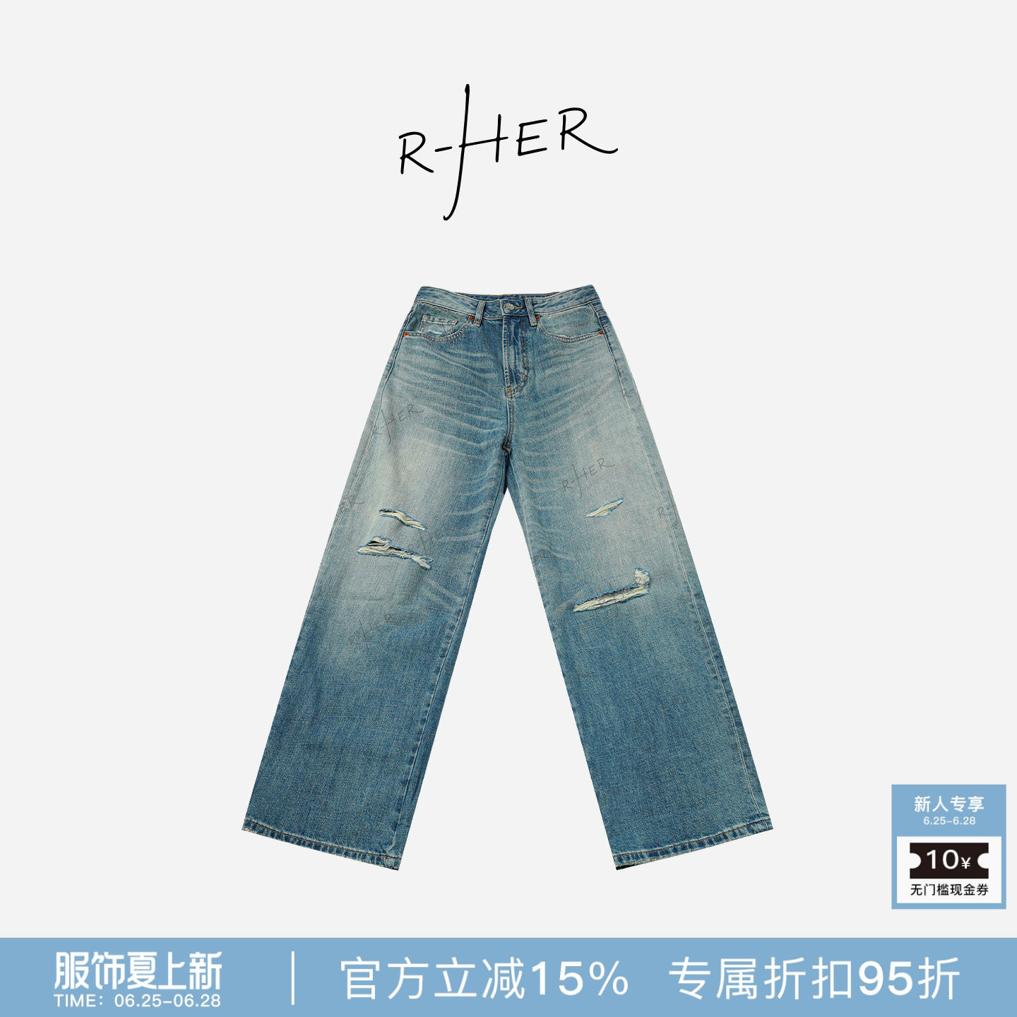 RHER STUDIO“破洞蓝牛”夏季复古高腰显瘦直筒阔腿牛仔裤K7019
