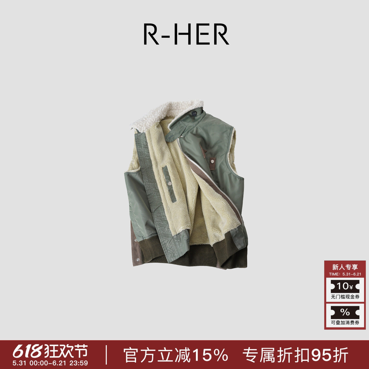 R-HER【羊领马甲】秋冬羊毛领宽松两面穿工装外套厚款马甲RP5NC41