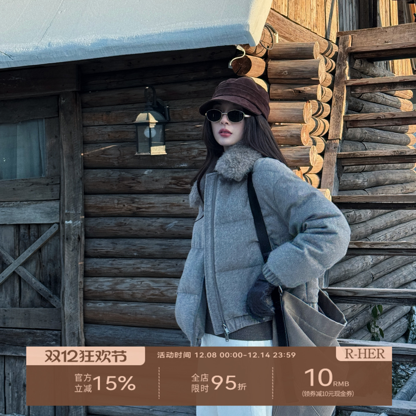 R-HER【毛领暖绒】秋冬时尚百搭保暖长袖95白鹅绒外套女RW5NC5595