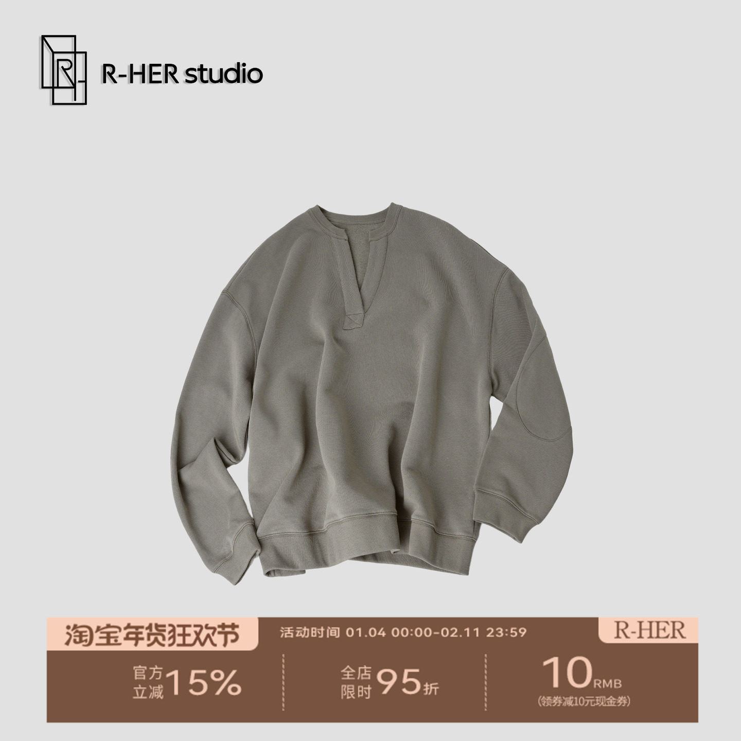 “复古巧思”V领拼接休闲百搭长袖t恤基础款打底圆领卫衣E3900,女装/女士精品,卫衣/绒衫,淘宝优惠券,粉丝福利购,淘宝优惠卷