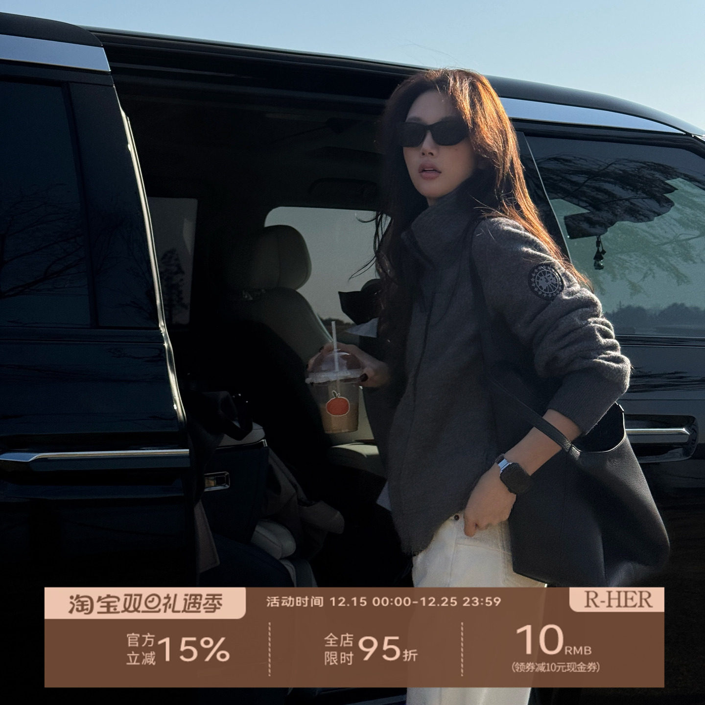 R-HER“暮色琴韵”秋冬慵懒老钱风绵羊毛保暖长袖气质拉链夹克JF3