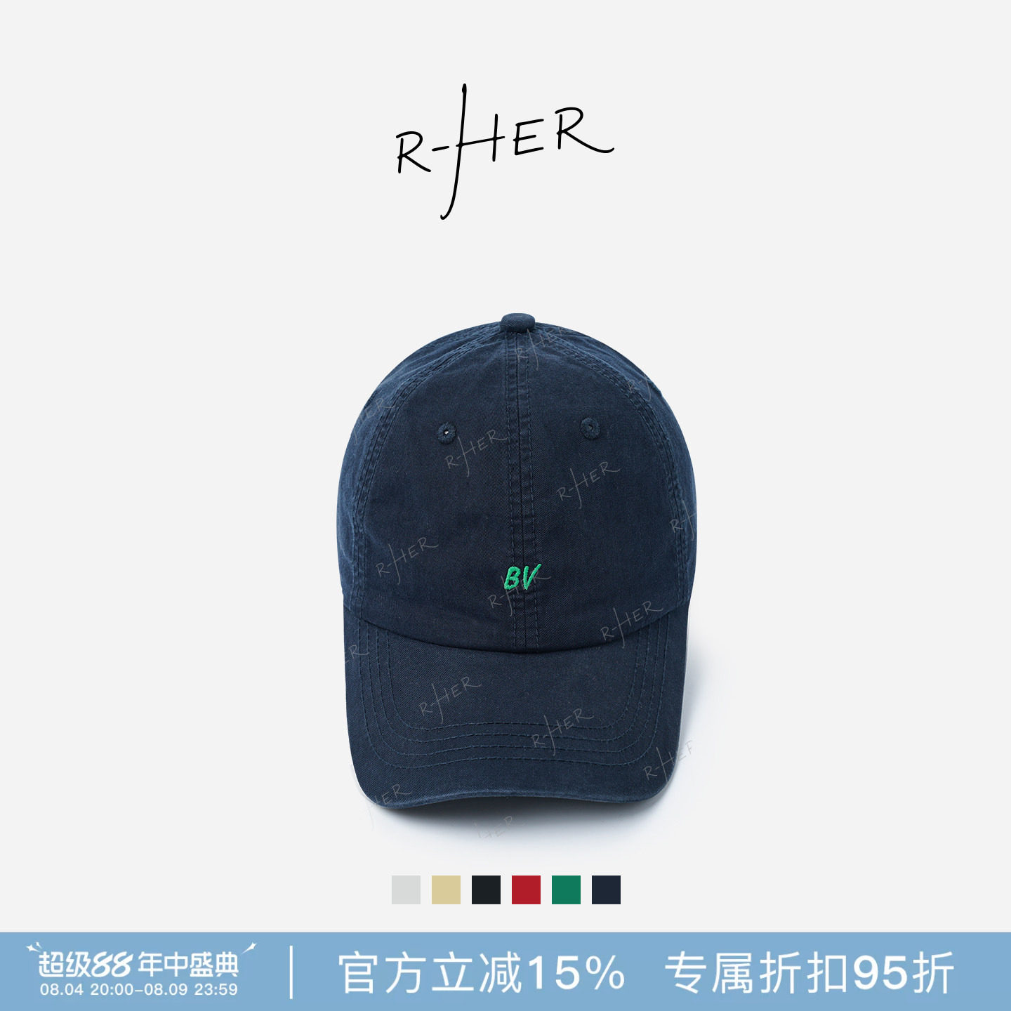 RHER STUDIO“字母小绣标”刺绣鸭舌帽显脸小防晒遮阳棒球帽OBQM8