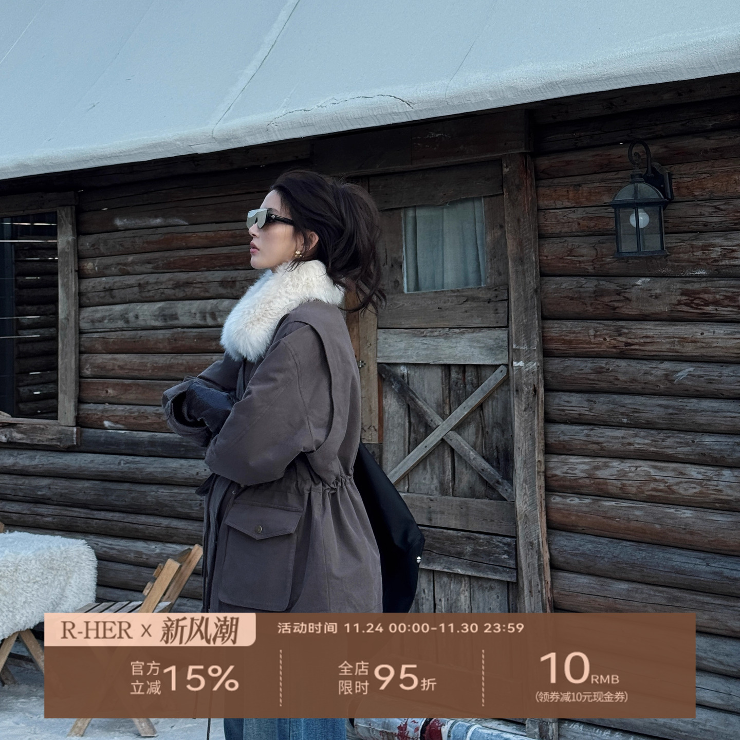 R-HER“焦糖暖绒”复古工装90白鹅绒设计派克服女皮草RW5NC1653