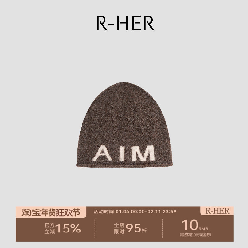 R-HER【字母冷帽】撞色秋冬百搭字母弹力毛线帽针织帽RP25101109,服饰配件/皮带/帽子/围巾,帽子,淘宝优惠券,粉丝福利购,淘宝优惠卷