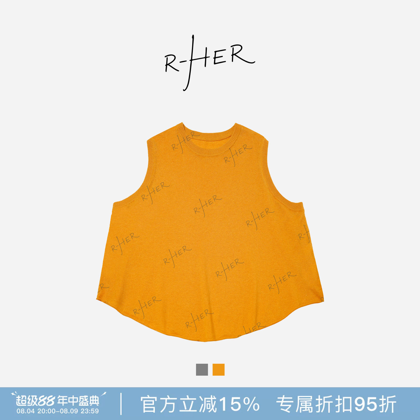 RHER STUDIO“橘子汽水背心”简约纯色夏季宽松百搭显瘦D7112
