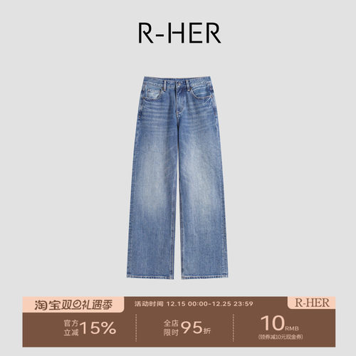 R-HER【垂洗牛仔】于Moli 宽松显瘦水洗时尚百搭女直筒垂感牛仔裤