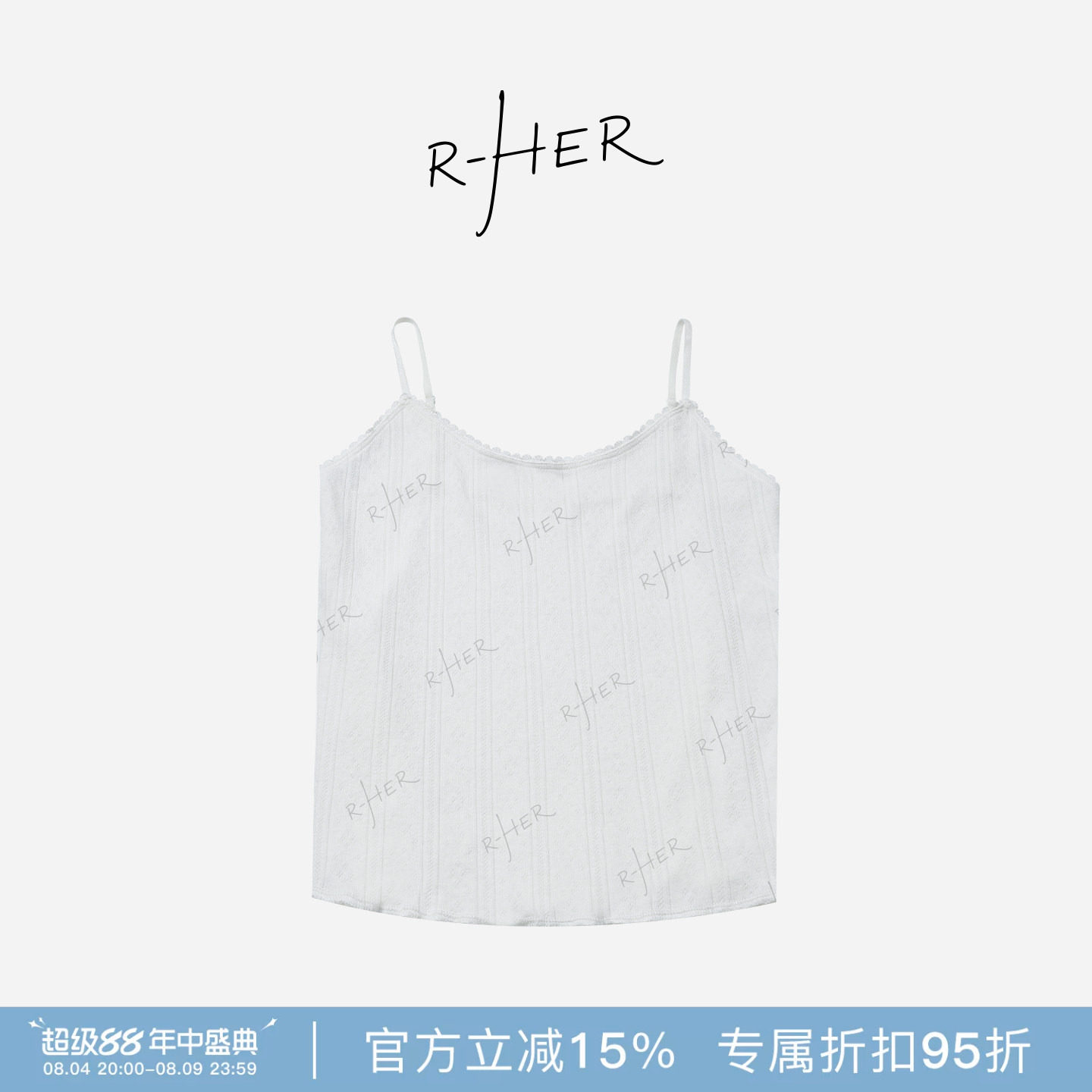 RHER STUDIO“纯棉纹理”夏季新款休闲百搭遮肉显瘦吊带背心D0007