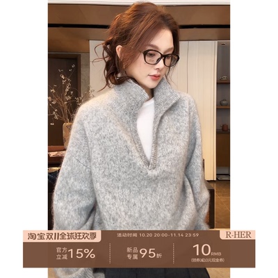 R-HER【立领毛衣】纯欲风立领毛衣毛衫法式时尚长袖高领上衣外套