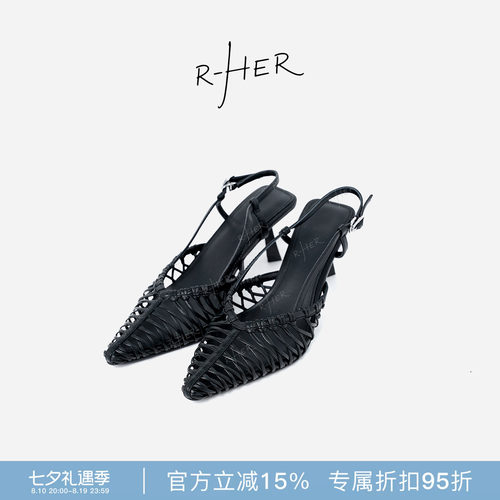 RHER STUDIO 