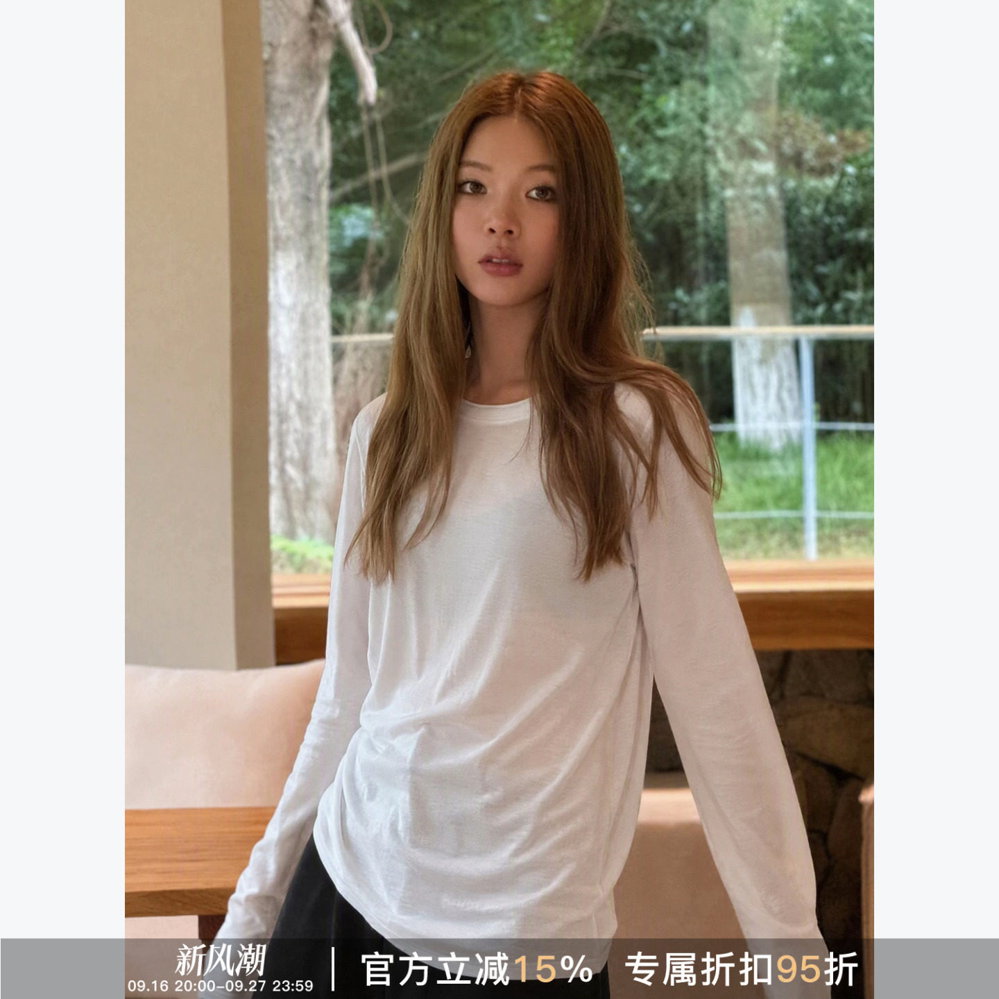 RHER STUDIO 圆领长袖宽松显瘦休闲百搭内搭打底衫纯色上衣TT130