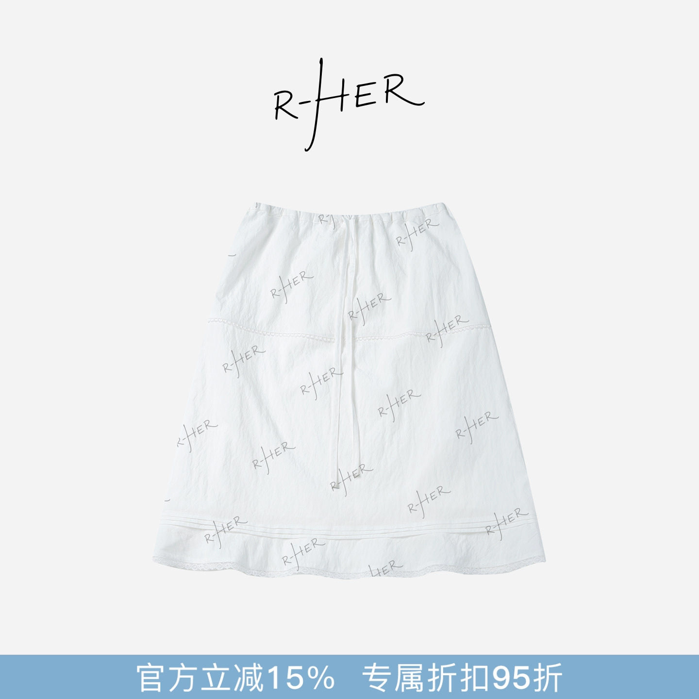 RHER STUDIO“花边白裙”春夏甜美抽绳洋气百搭显瘦半身短裙Q7793