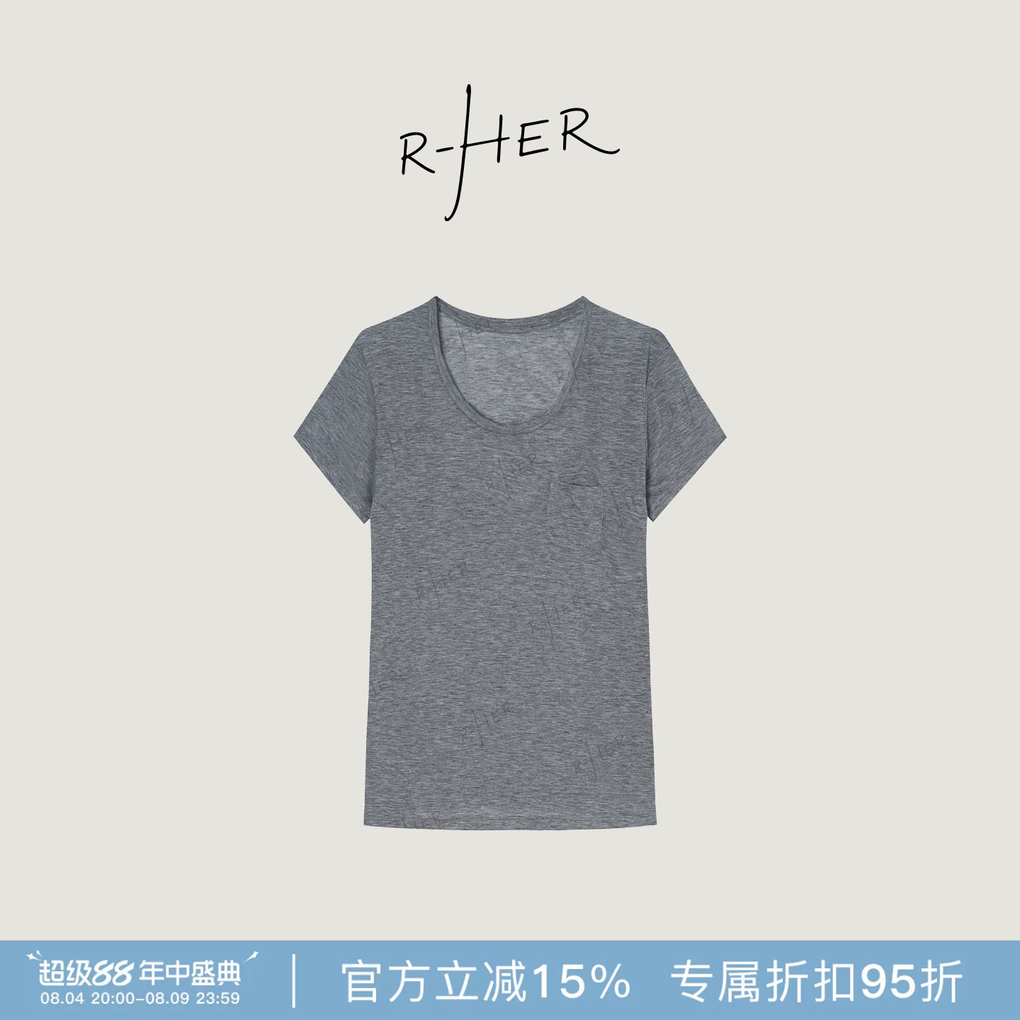 RHER STUDIO“面膜T”纯色莱赛尔羊毛薄款微透性感宽松慵懒风上衣