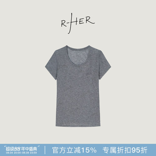 RHER STUDIO“面膜T”纯色莱赛尔羊毛薄款微透性感宽松慵懒风上衣