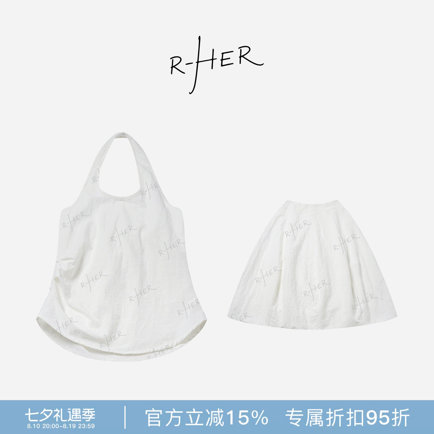 RHER STUDIO设计感套装夏季时髦无袖挂脖上衣裤装度假套装TZ002