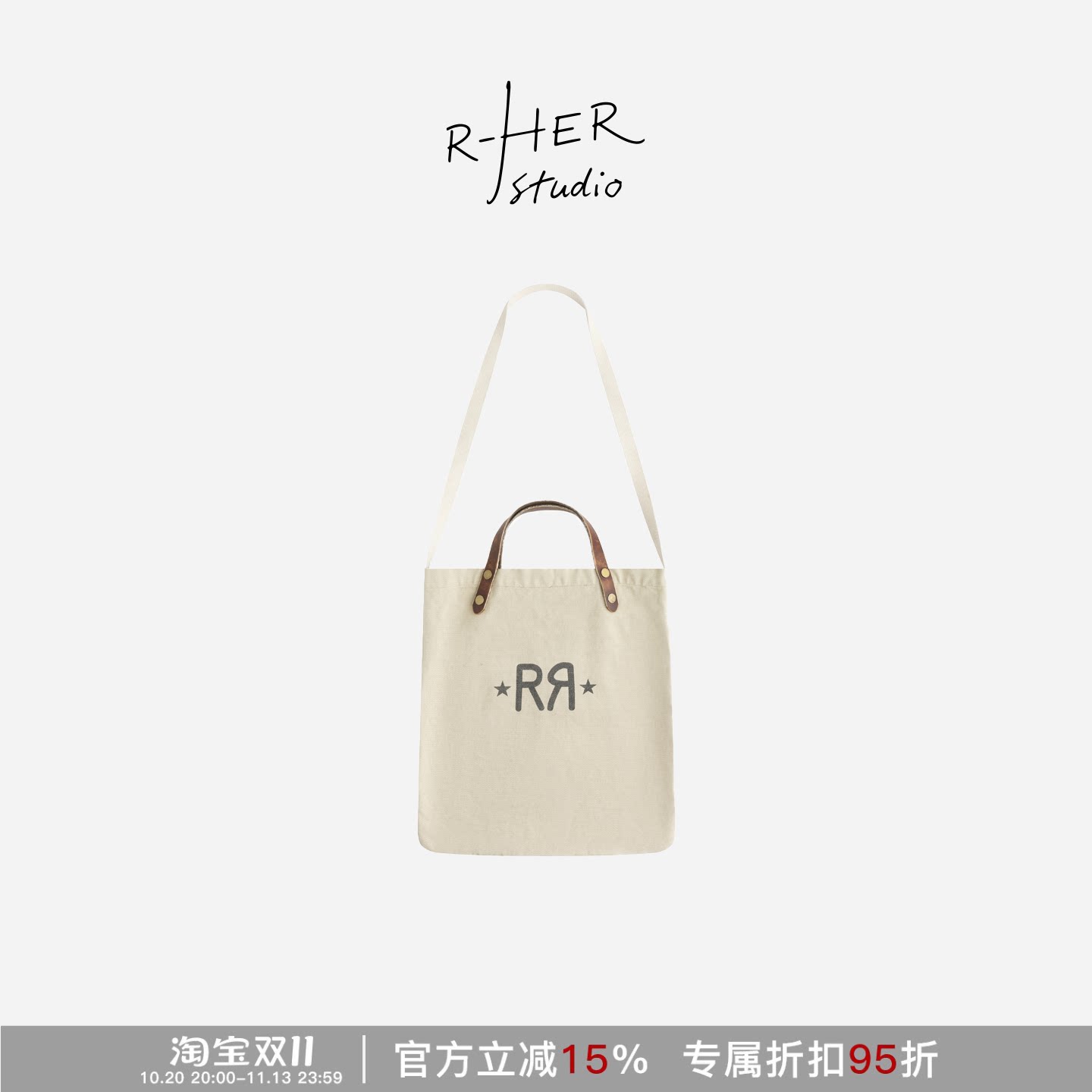 RHER STUDIO“浅米提袋”新款松弛感女装时尚百搭女士手提袋B3030