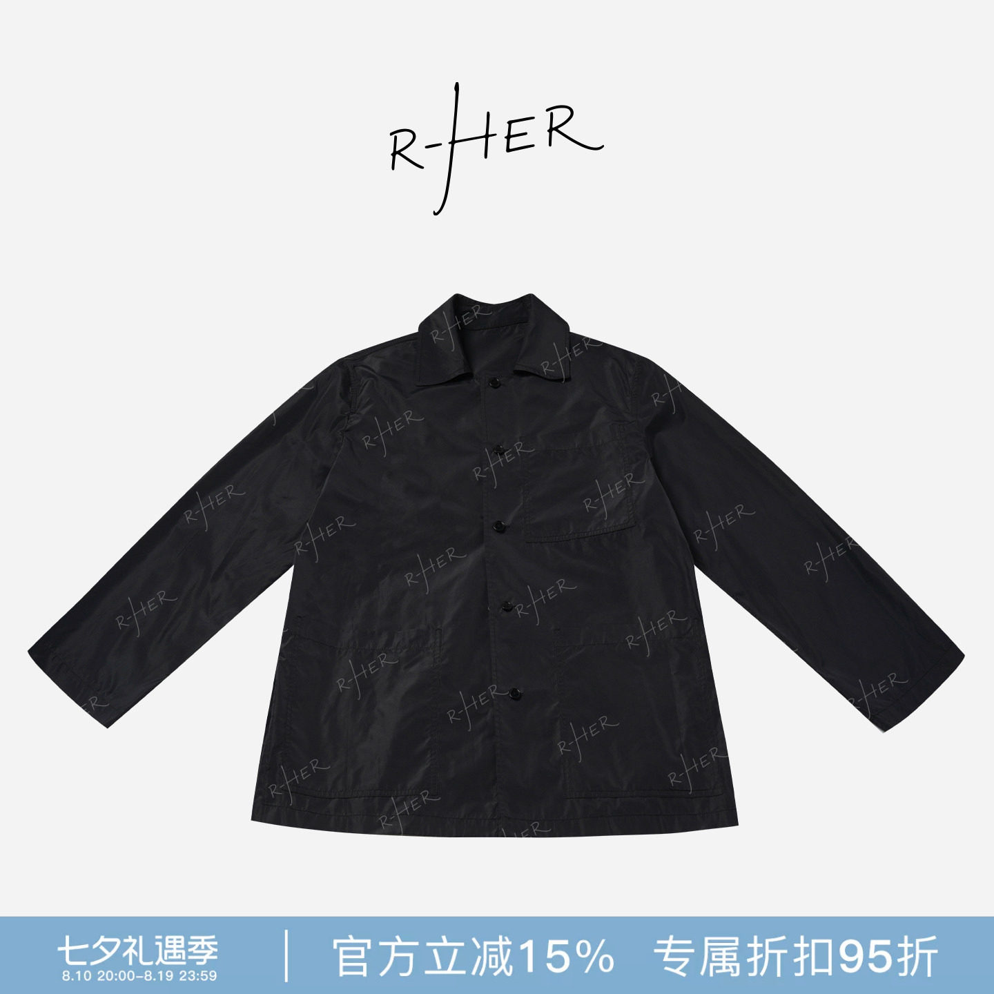 RHER STUDIO“廓摆辰风”春秋时尚简约百搭翻领中长款风衣外套WYY