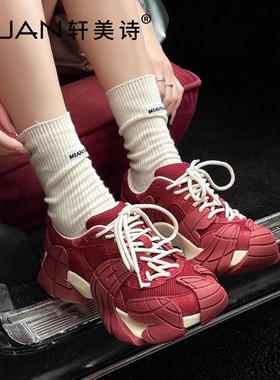 轩美诗2026年新款时尚百搭厚底增高休闲鞋女系带单鞋80145
