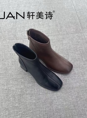 轩美诗2025新款秋冬复古百搭舒适休闲鞋女靴子20504