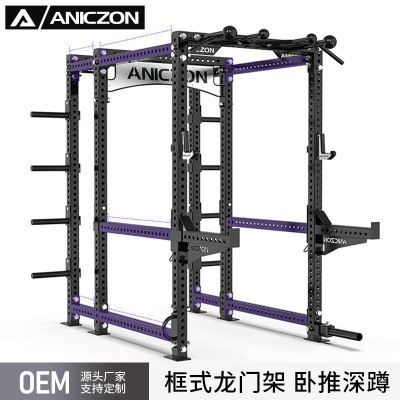 健身房框式深蹲架 商用飞鸟龙门架卧推史密斯机 综合训练健身器材