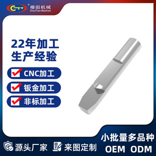 走心机车削五金非标件 CNC自动车床机加工医疗器械零件 车床加工