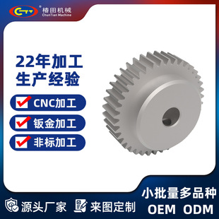 控车床加 小五金cnc不锈钢铜铝零件走芯机车铣复合精密零件cnc数