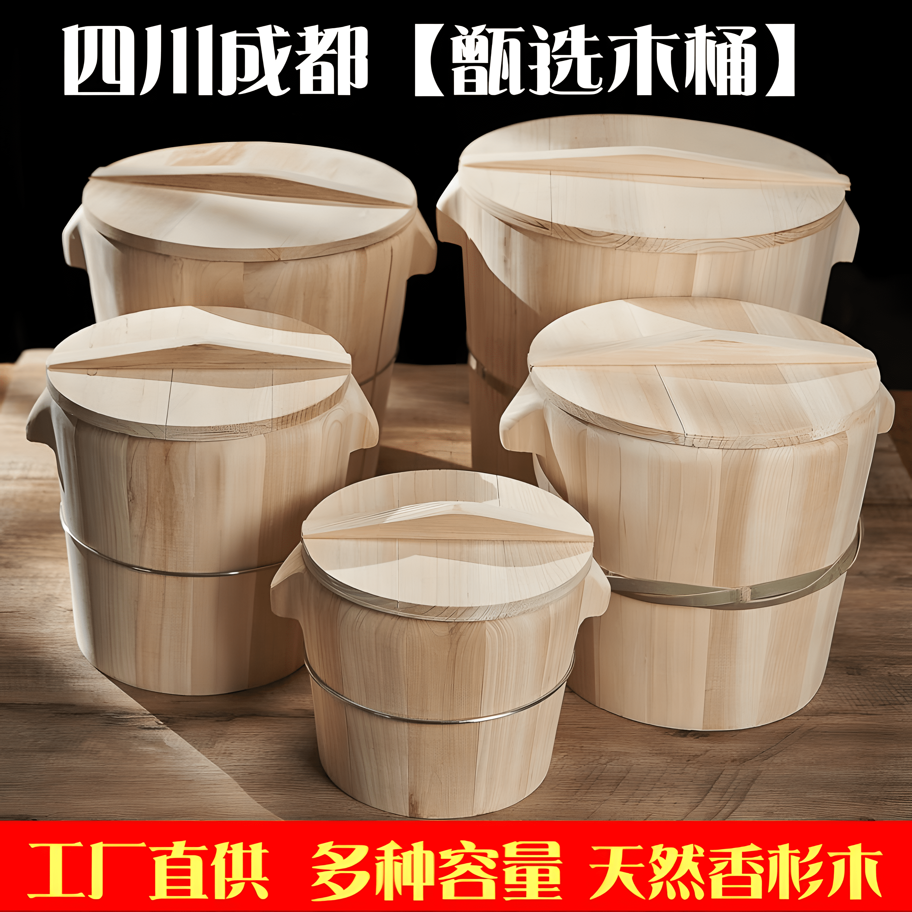 老式杉木蒸饭木桶家用蒸饭桶