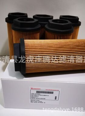 爱德华E2M275真空泵油滤芯A22304302